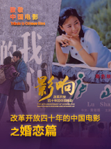 在线观看亚洲电影